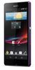 Смартфон Sony Xperia Z Purple - Малоярославец